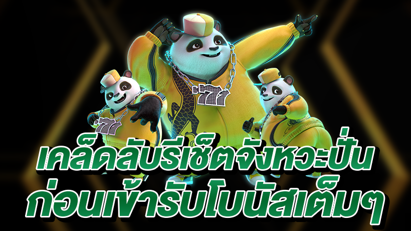 real-player-slot-review